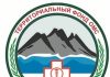 Досудебная защита прав пациента